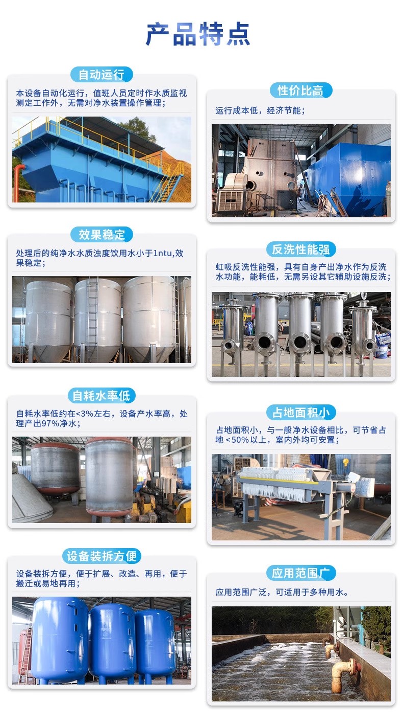 轵城镇科技赋能未来：一体化污水处理设备开启生活废水治理新纪元