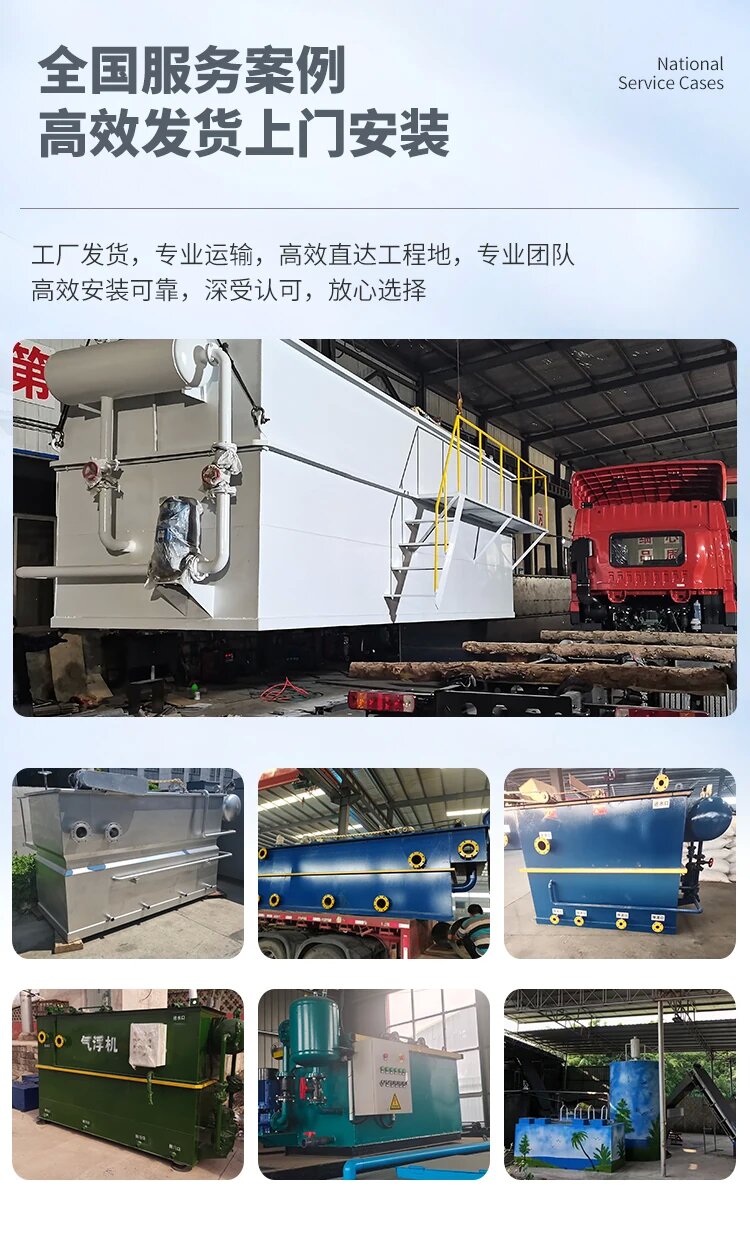 轵城镇污水处理一体化设备